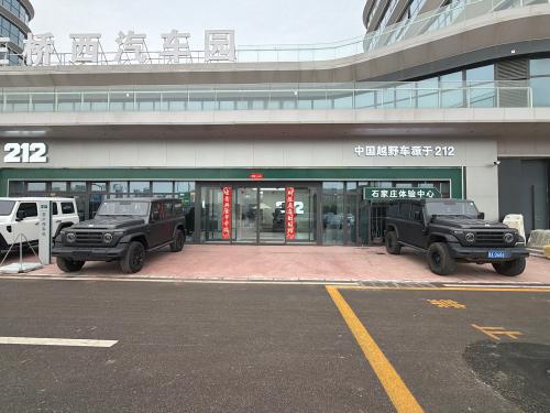 212越野车-河北省跃众峰汽车销售有限责任公司