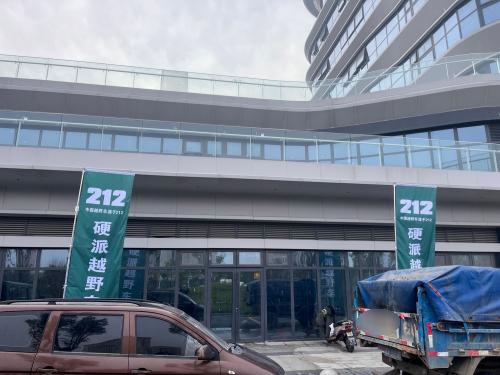 212越野车-河北省跃众峰汽车销售有限责任公司