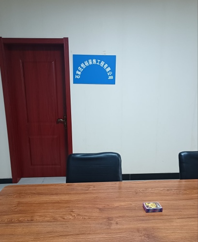 石家庄恒裕装饰工程有限公司