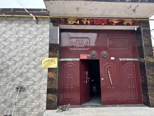 河北顾远建筑工程有限公司