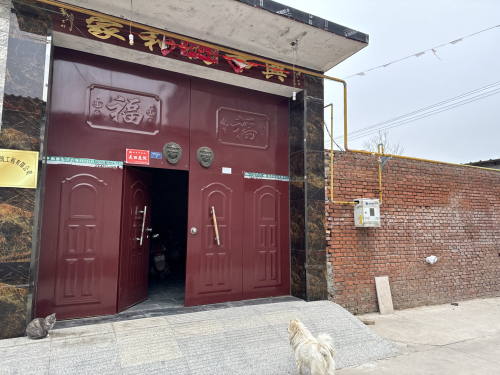 河北顾远建筑工程有限公司