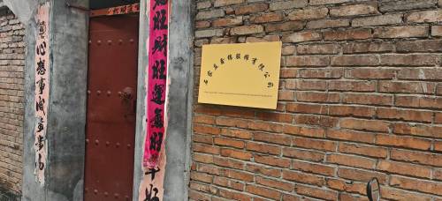 石家庄鑫锦服饰有限公司
