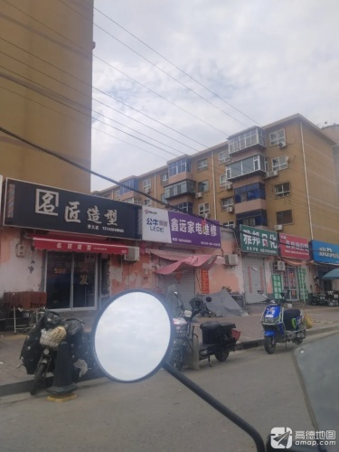 奇康仁和筋骨理疗馆