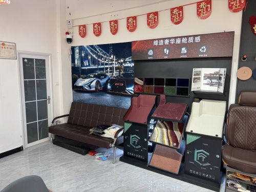 品立汽车脚垫座垫直营店