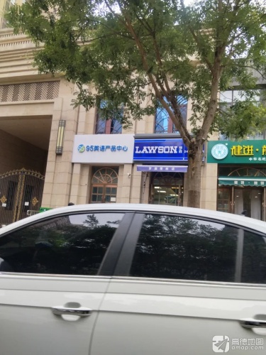 罗森便利店(万科翡翠公园店)