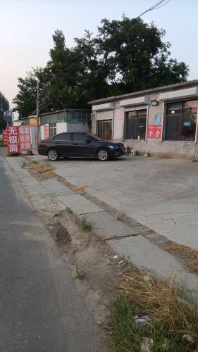 无极面