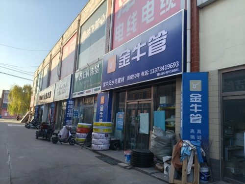 VASEN伟星