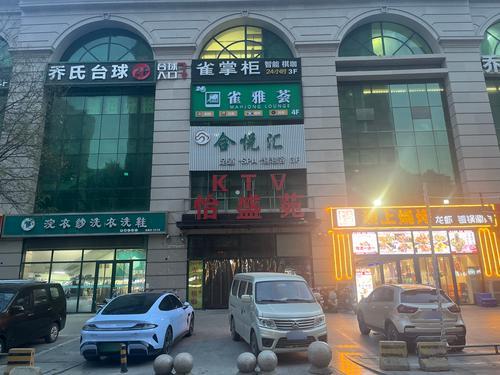 雀雅荟宣和棋牌塔坛旗舰店