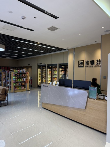 雀雅荟宣和棋牌塔坛旗舰店