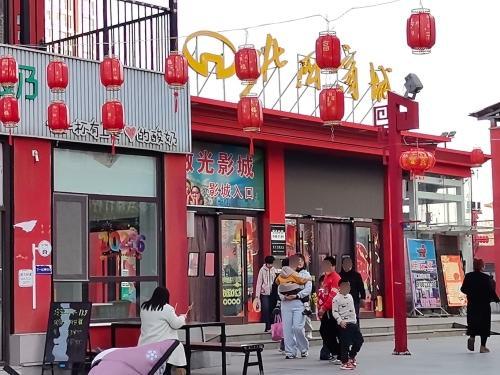 无极县万和影城(北国店)