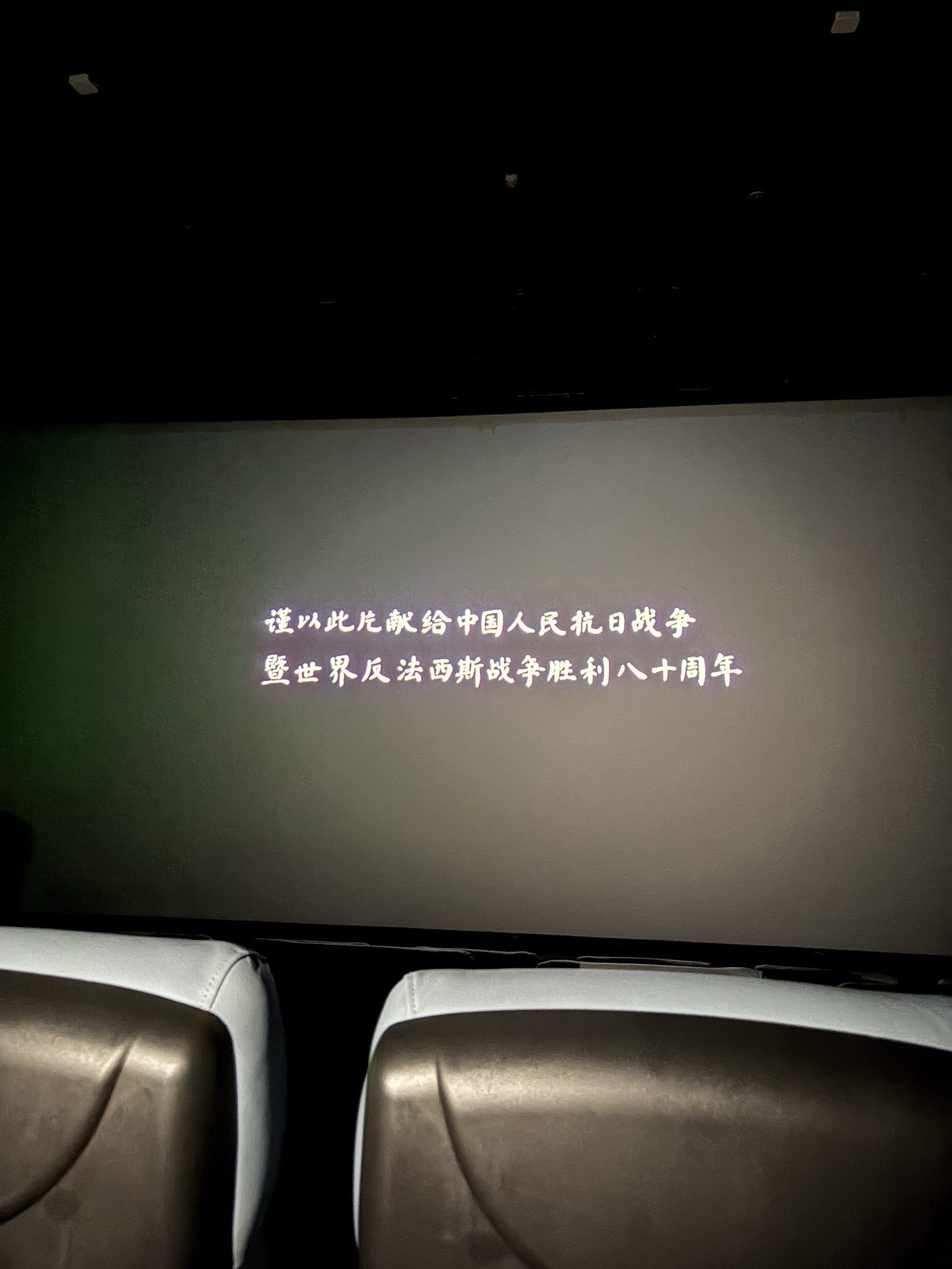 无极县万和影城(北国店)