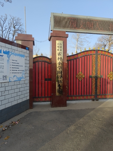 霍村小学