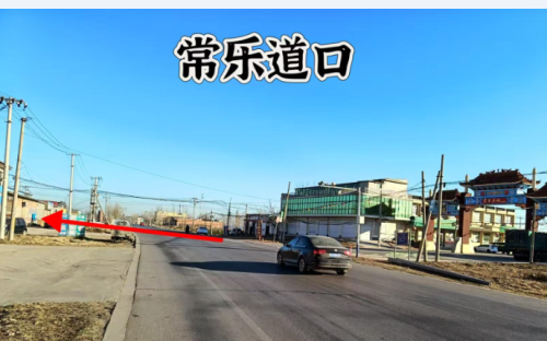 云快充汽车充电站(炎浩常乐快充充电站A)