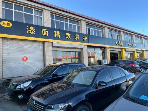 大胜漆面精致养护