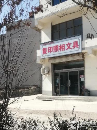 诚硕为民服务店复印