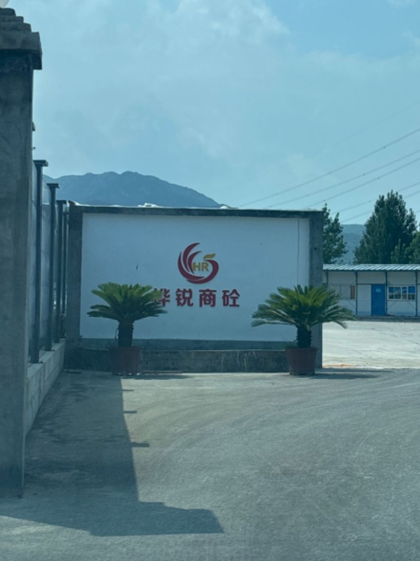 石家庄桦锐混凝土有限公司