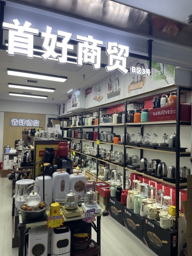 石家庄首好商贸有限公司