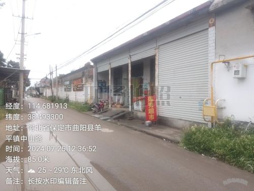 莲秀超市
