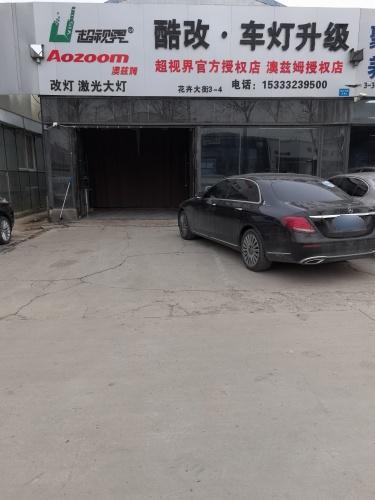 石家庄改灯酷改灯光升级