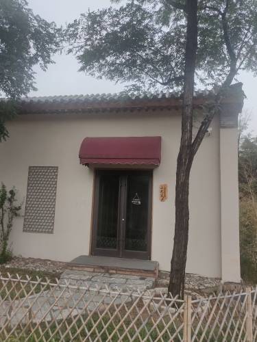 山无尘