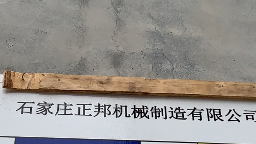 石家庄正邦机械制造有限公司