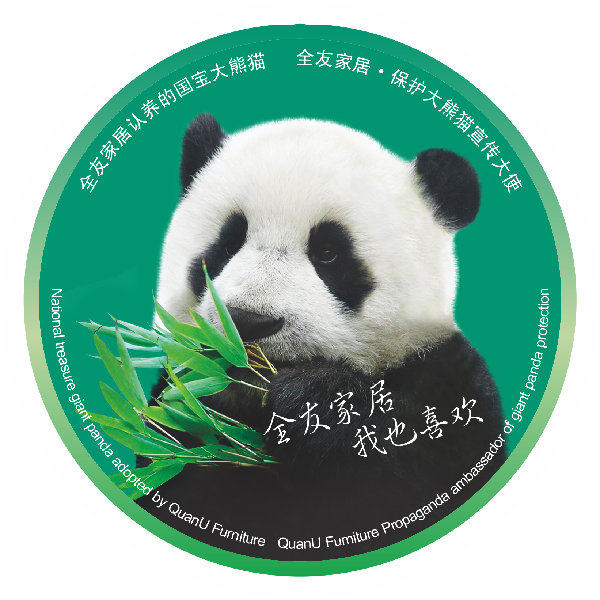 全友家居(黄儿营店)