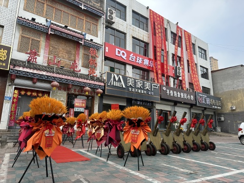 DQ台球俱乐部