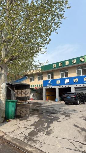 石家庄领畅新能源二手车