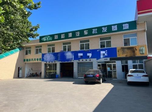 石家庄领畅新能源二手车