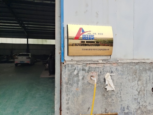 河北时光建设工程有限公司
