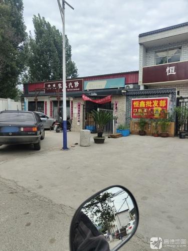 立发农机汽修