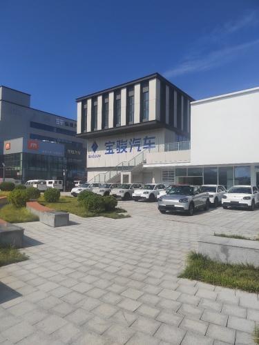 宝骏汽车(石家庄骏车店)