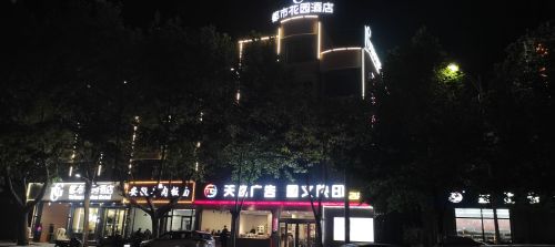 天奇广告