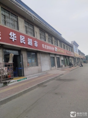 极速信鸽俱乐部