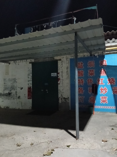 小溪家熟食店