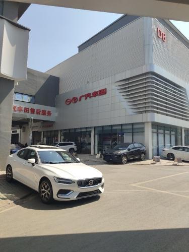 广汽丰田(石家庄天和桥西园区店)