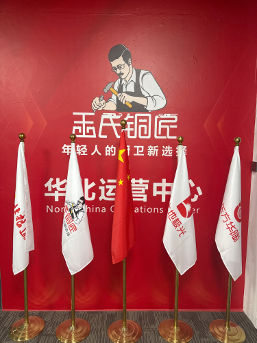 王氏铜匠卫浴