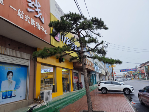 小谷姐姐麻辣拌·麻辣烫(黄儿营店)