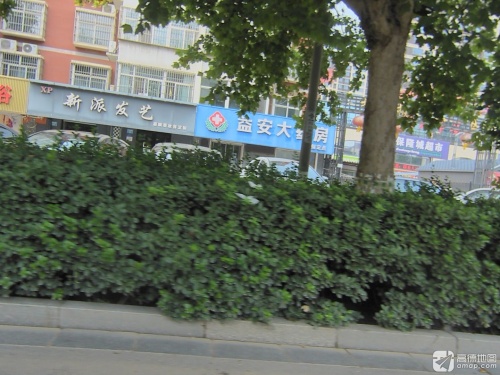 益安大药房(北苑路店)