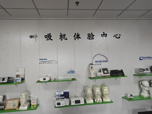 瑞思迈呼吸机授权体验店