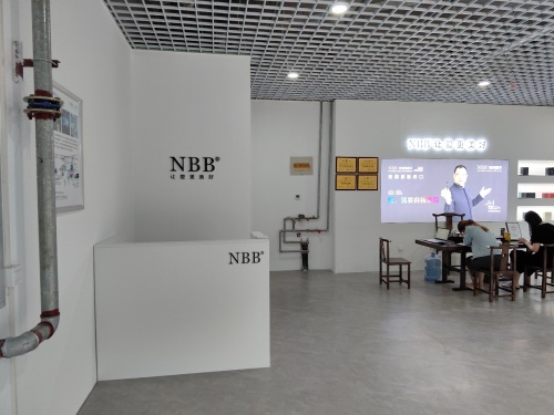 NBB石家庄旗舰店