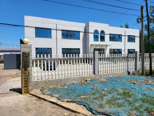 石家庄浩然斯德矿山设备有限公司