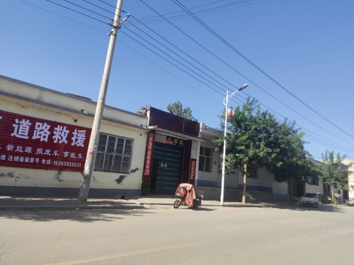 拖车道路救援