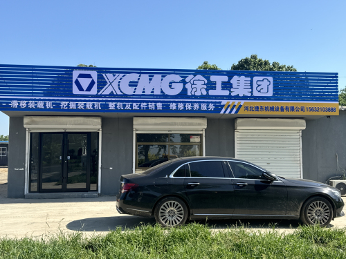 徐工滑移清扫车