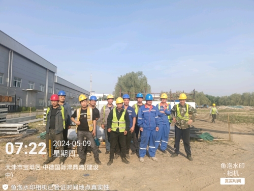 河北中健建筑工程有限公司
