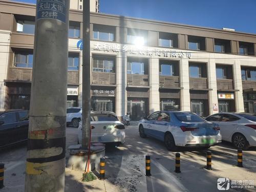 太行城乡建设集团有限公司河北省第四分公司
