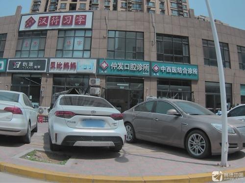 高新尚岑中西医结合诊所