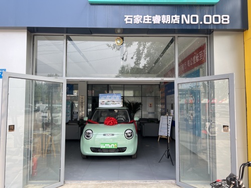 石家庄睿朝店(长安糯玉米直营店)