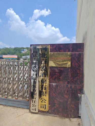 河北百爱酒业有限公司