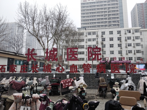 长城医院体检中心(高新院区)